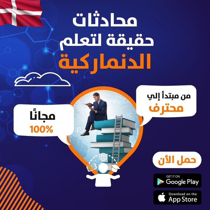 تصميم اعلان لبرنامج