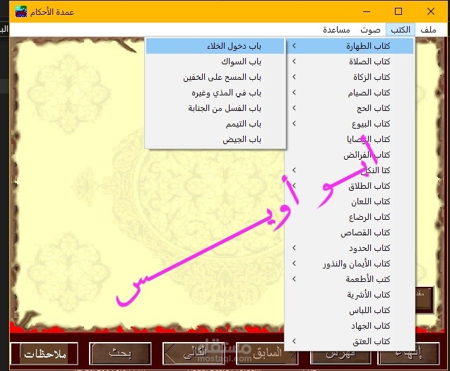 برمجة برامج الكمبيوتر
