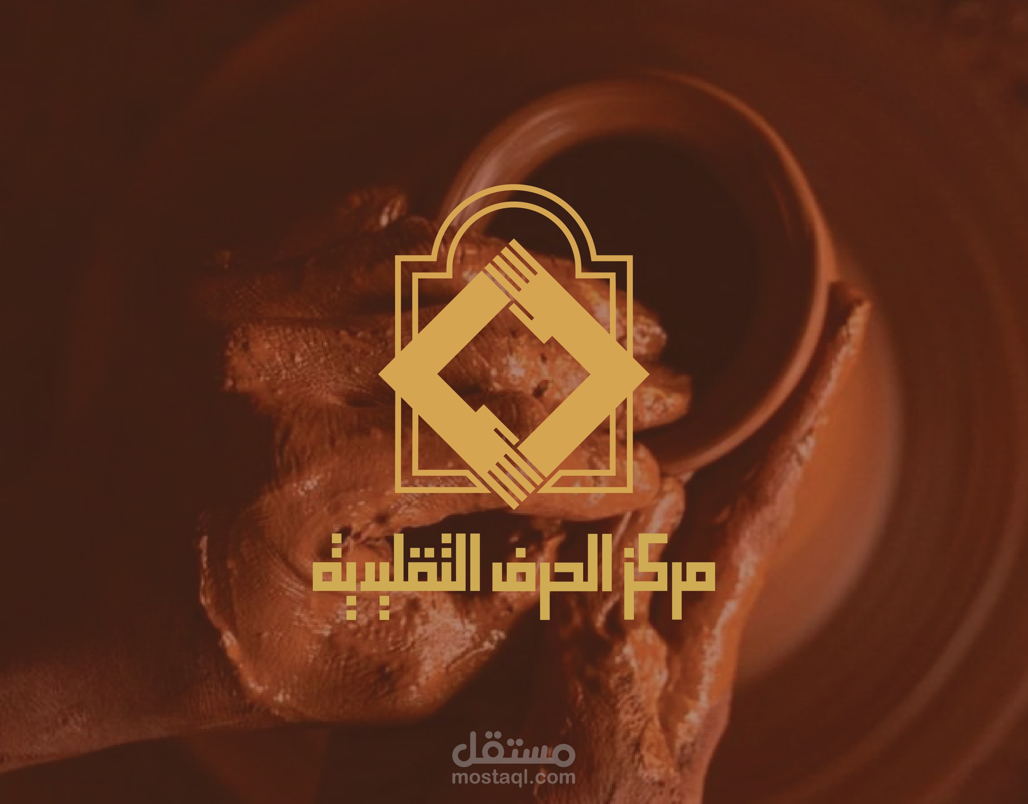 مركز الحرف التقليدية بالفسطاط