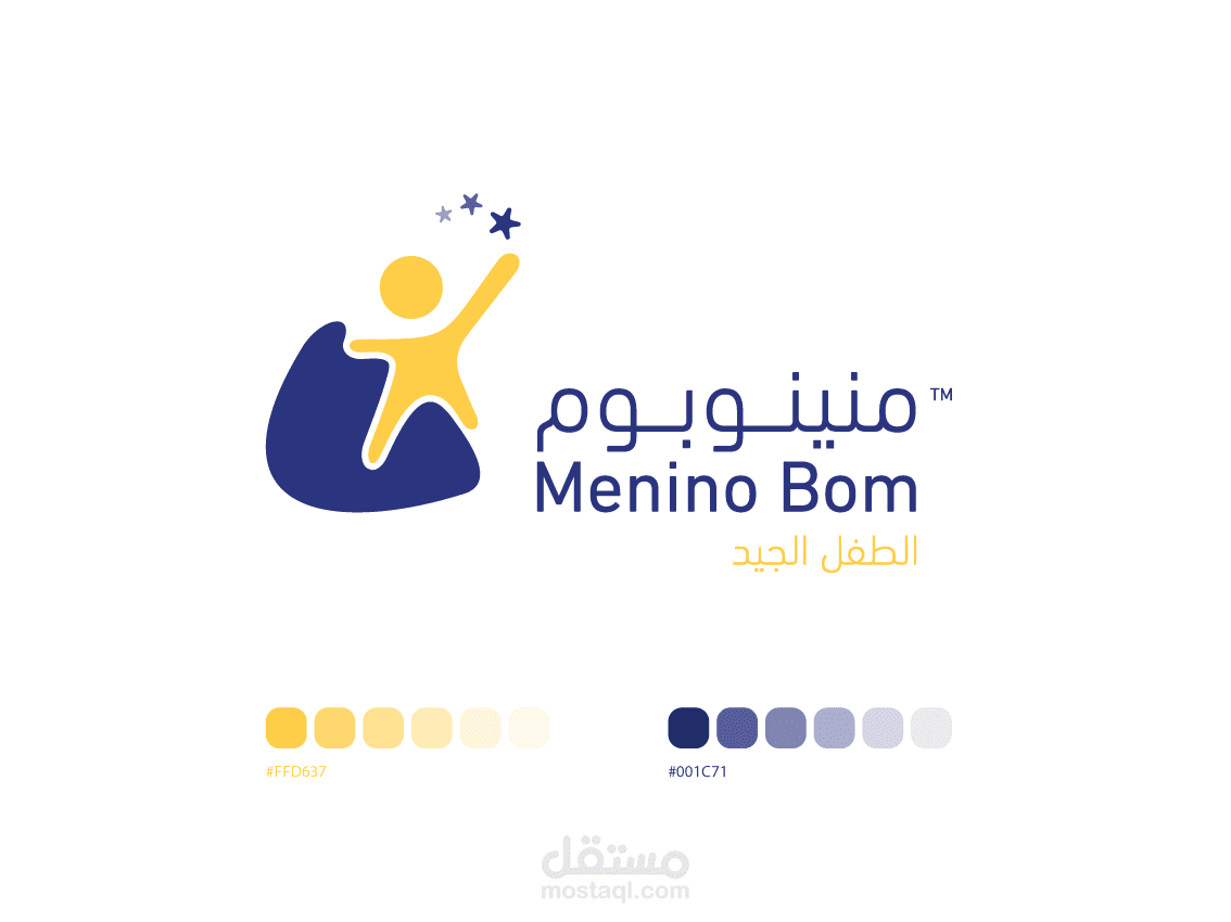 تصميم شعار منينوبوم "Menino Bom"