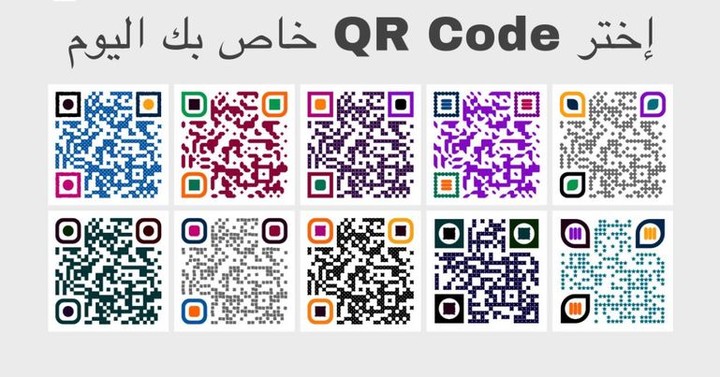 انشاء QR Code لصفحة فيسبوك خاصه بالعقارات