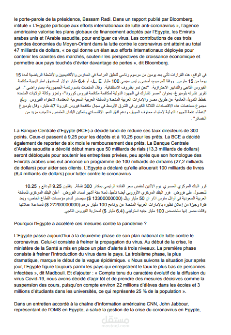 Translation &  research