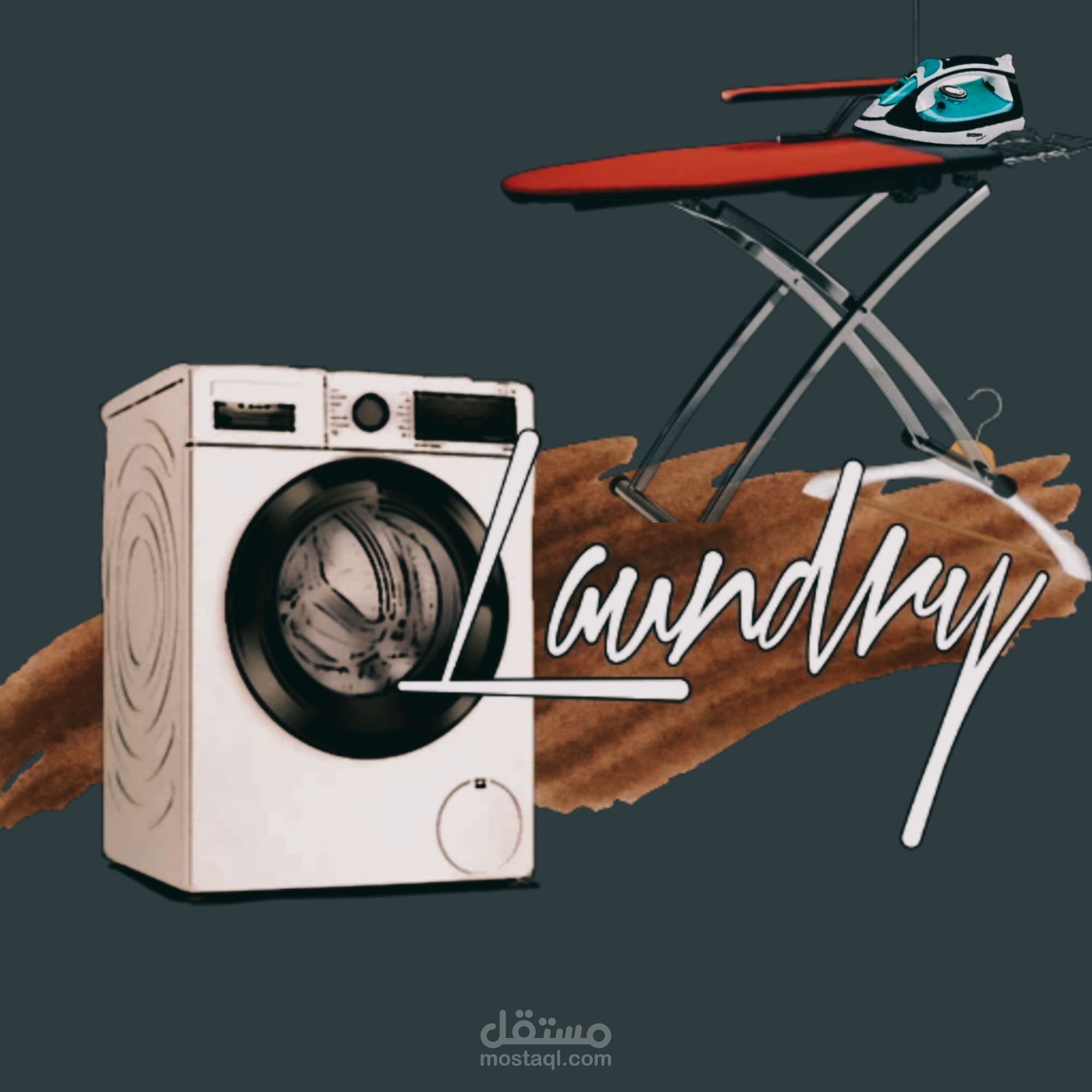تصميم
