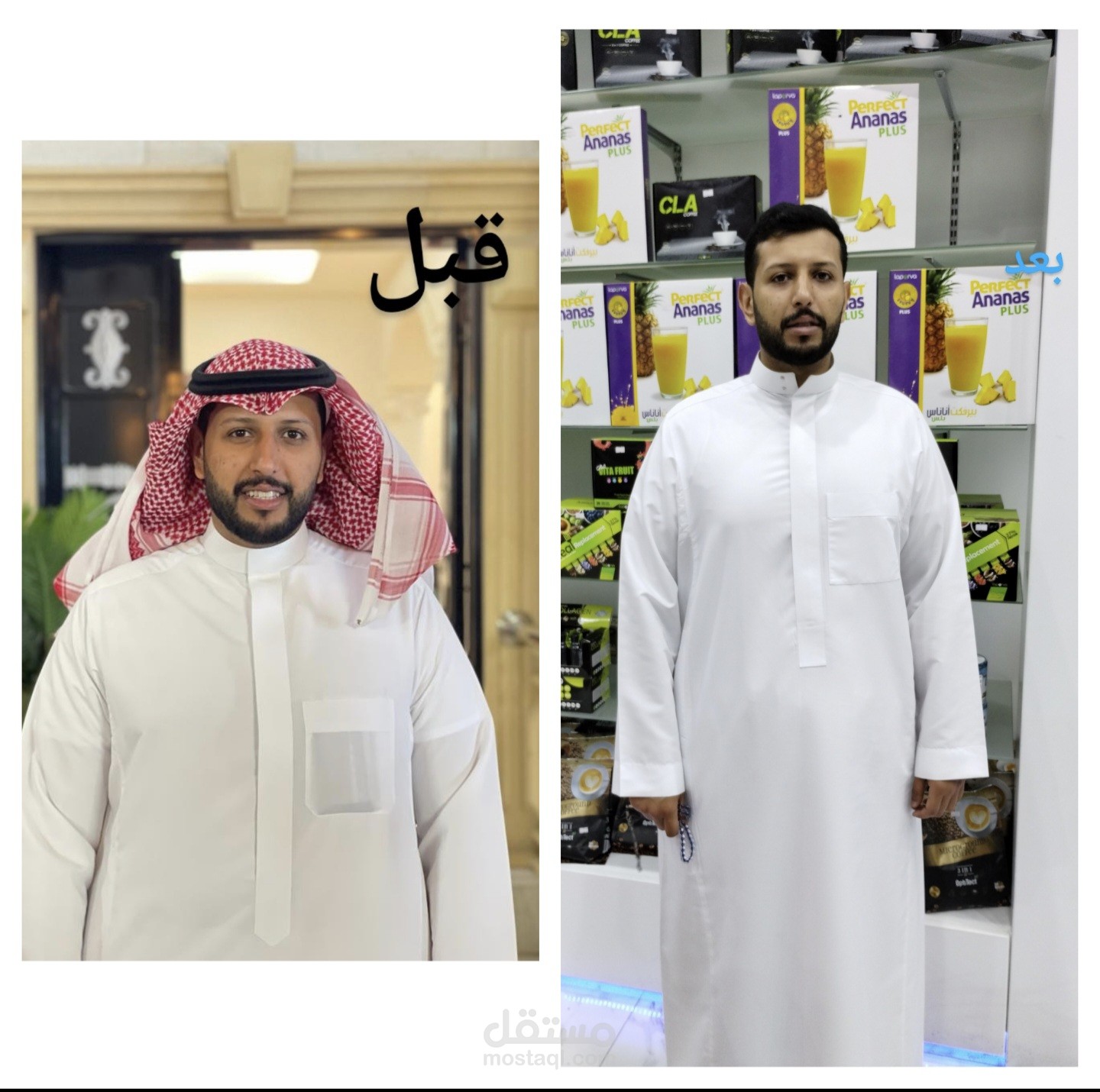 نزول في الوزن أكثر من 20 كيلو