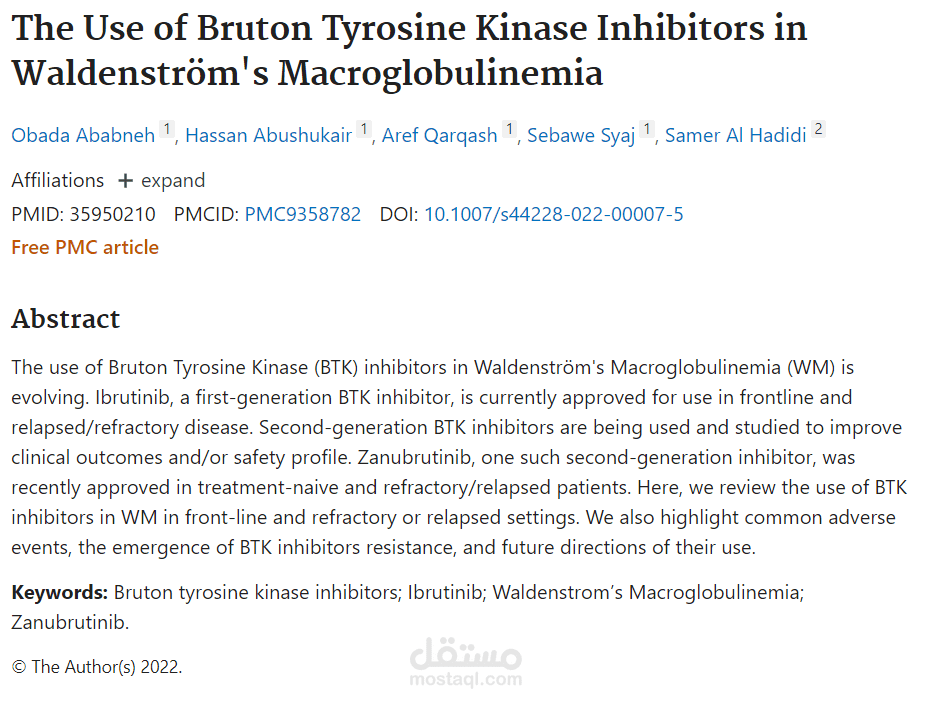 .The Use of Bruton Tyrosine Kinase Inhibitors in Waldenström’s Macroglobulinemia