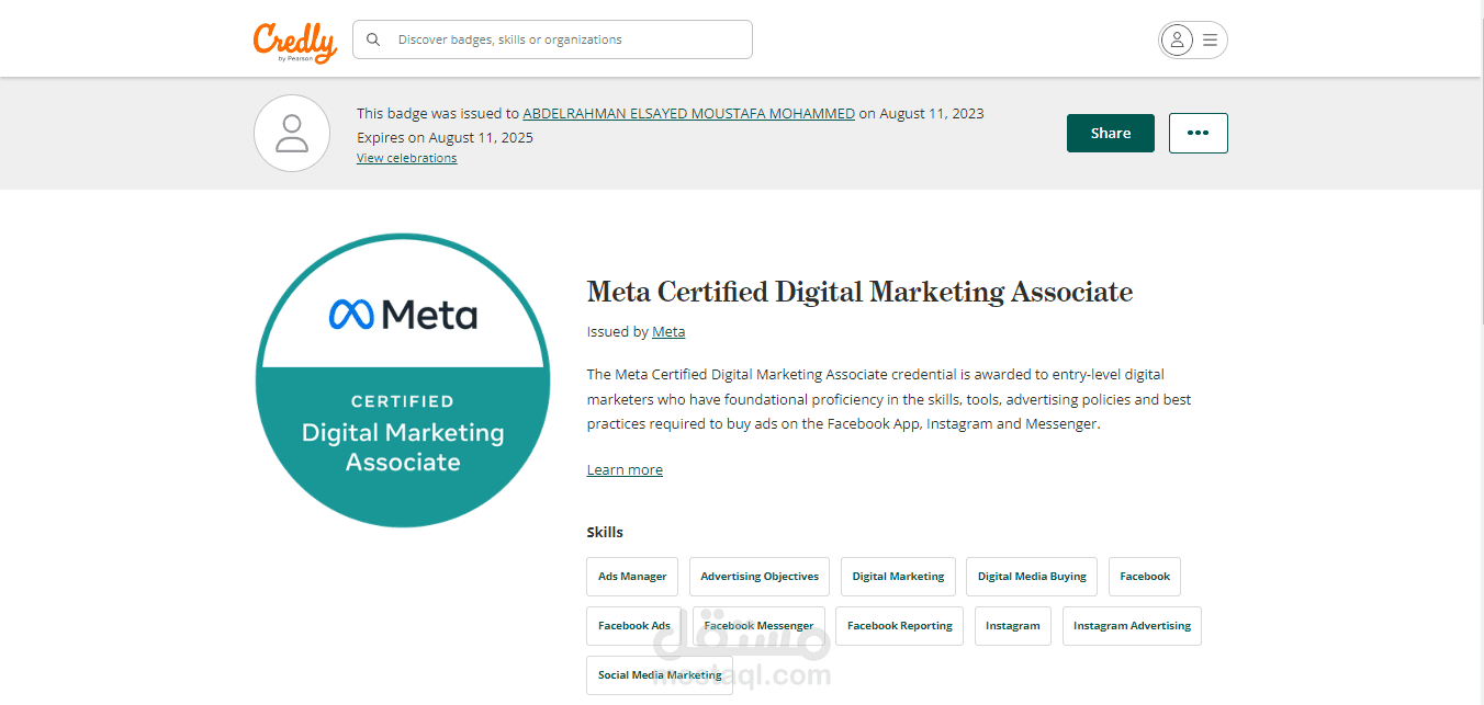 مسوق الكتروني معتمد وموثق من Meta Certified Digital Marketing Associate