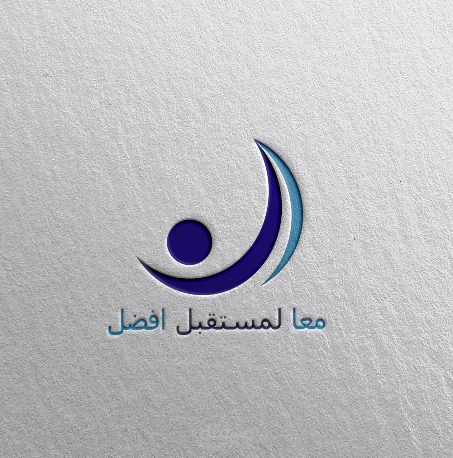 تصميم شعار