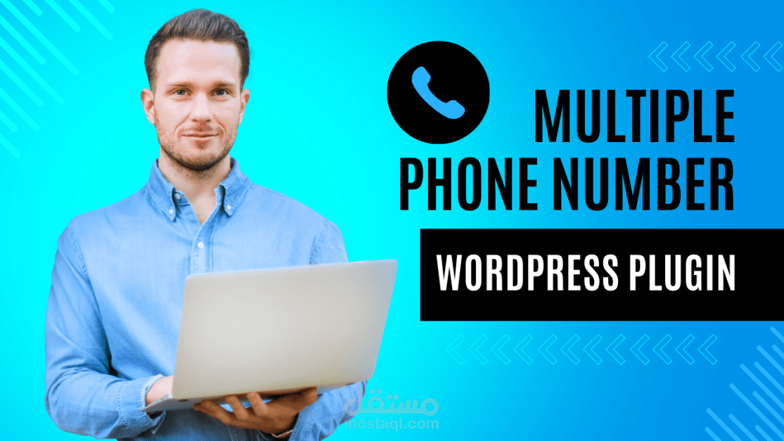 Multiple call now wordpress plugin