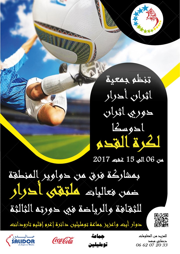 flayer football