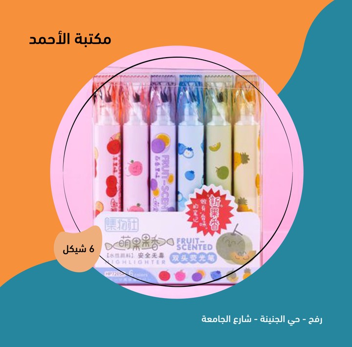 تصاميم سوشيل ميديا