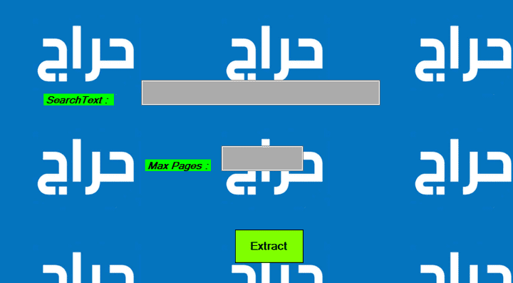 برنامج سطح مكتب"Haraj" لاستخراج بيانات من حراج