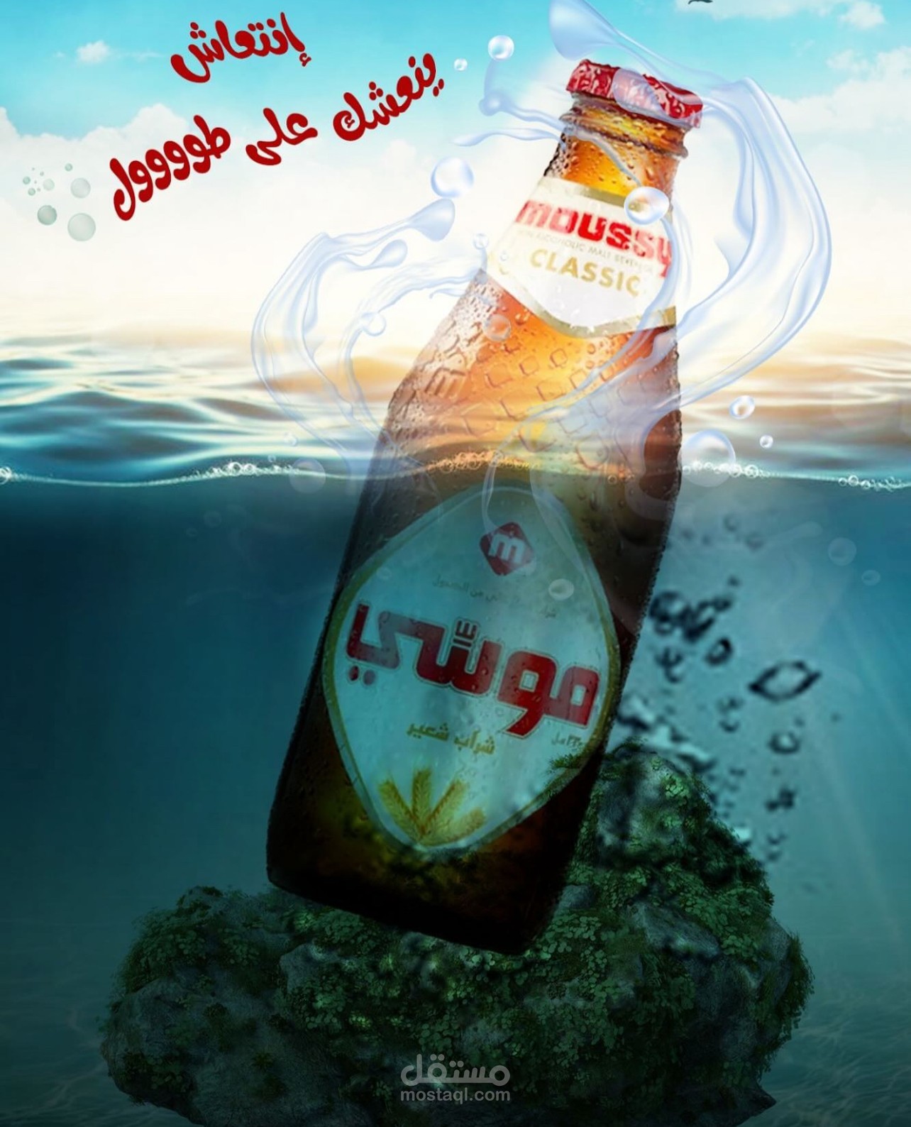بعض أعمال الفوتوشوب
