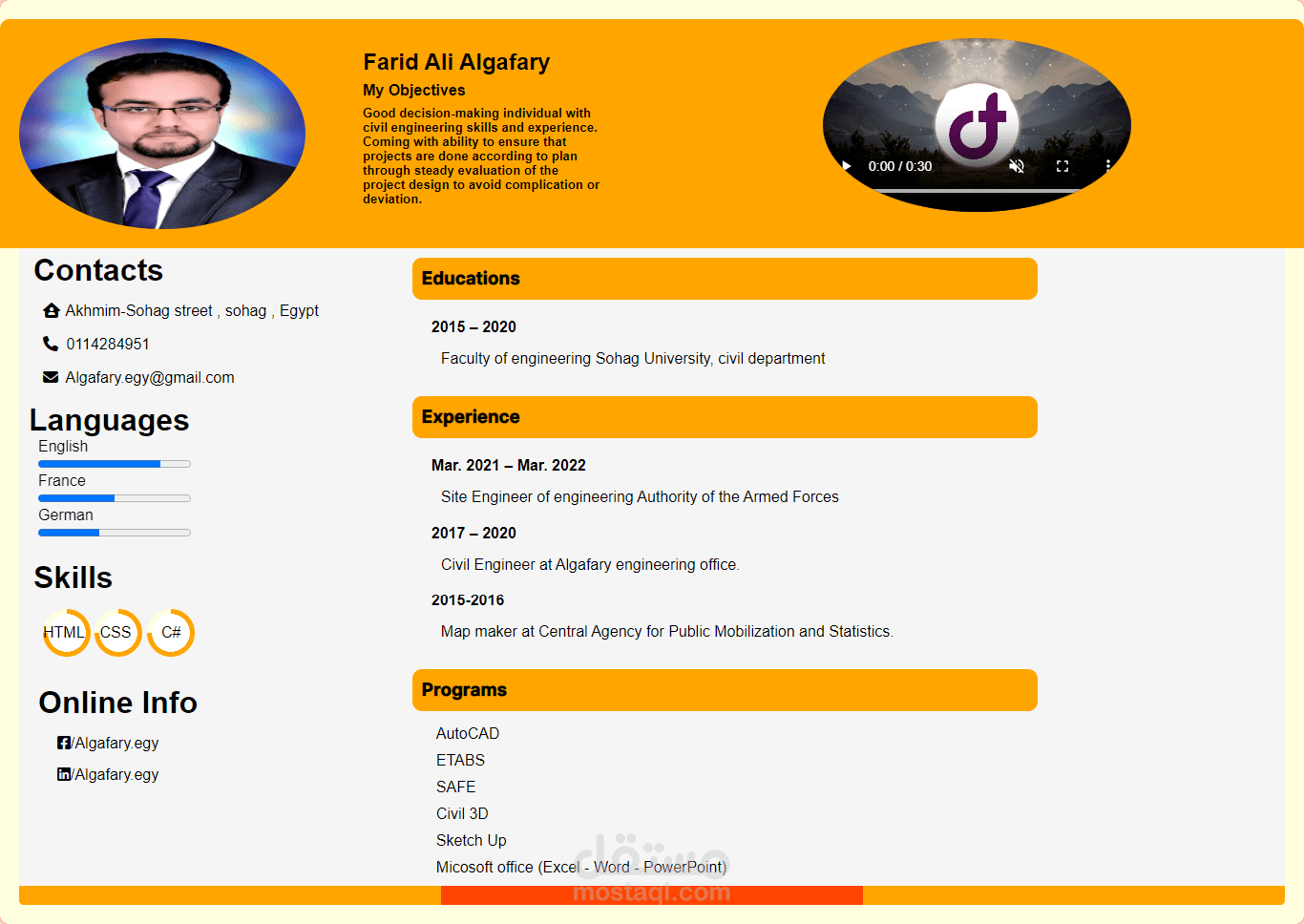 Online CV