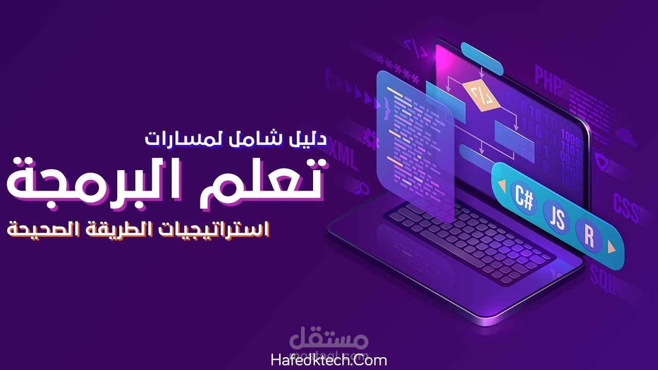 تصميم بنارات باحدث طرق وباحترافيه تامه.