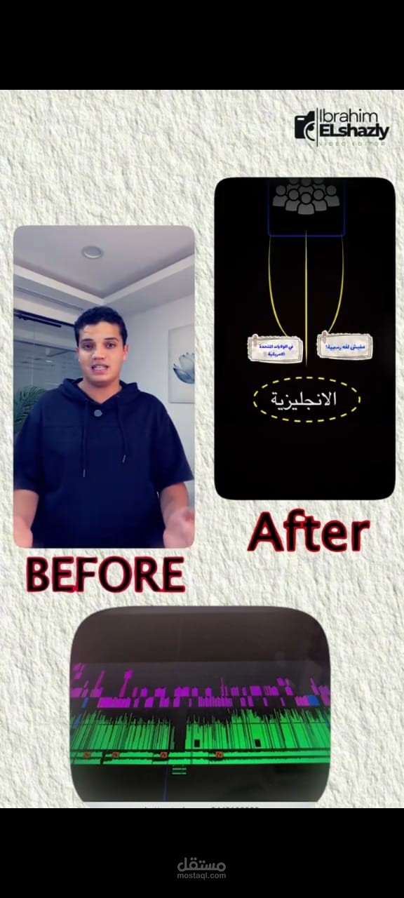 مونتاج فديو ريلز