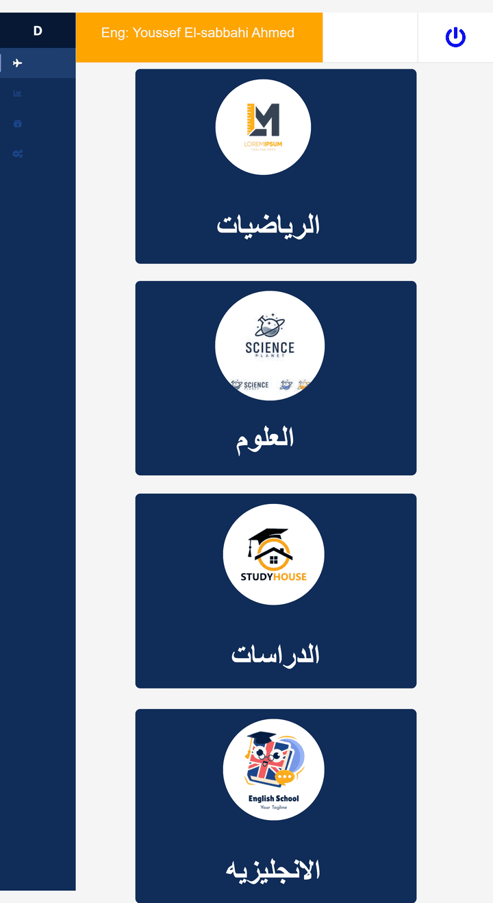 تصميم موقع امتحانات للطلاب / Examination website design for students