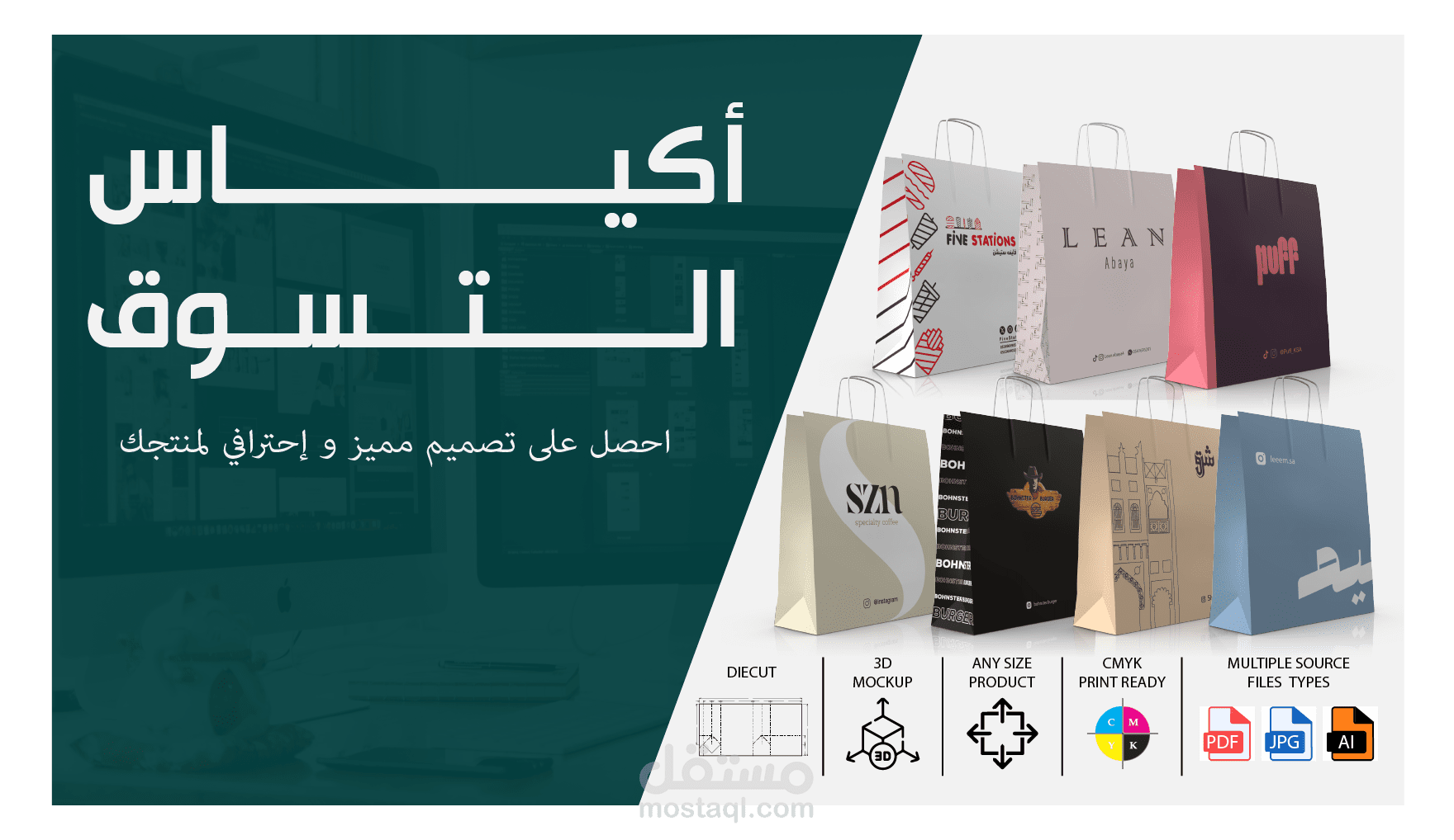 اكياس ورقية