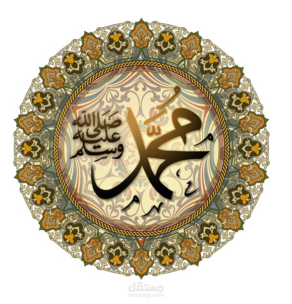 هذا المقال عن حياة النبي صلي الله علية وسلم مترجم للغة الفرنسية