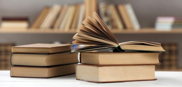 تلخيص كتاب " الطريق الي النتائج "
