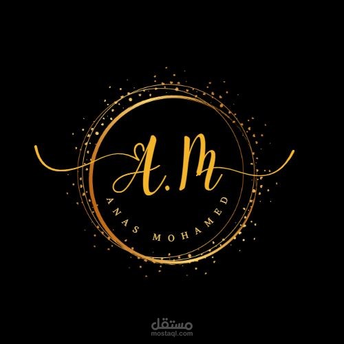 لوجو لأنس محمد (انا) | مستقل