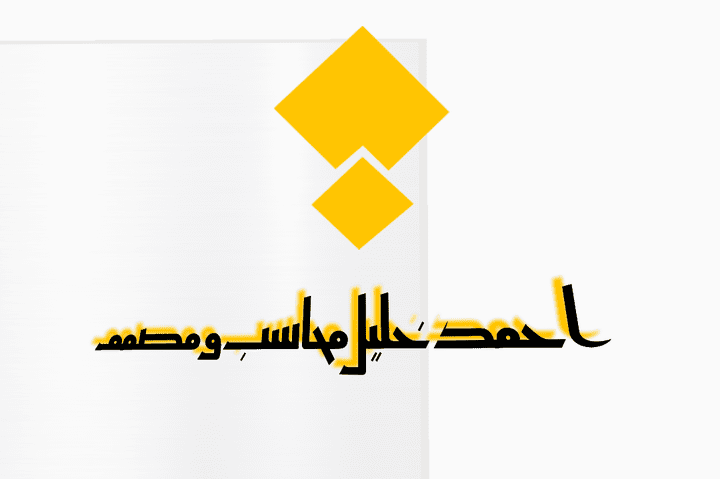 تصميم شعار ولوجو