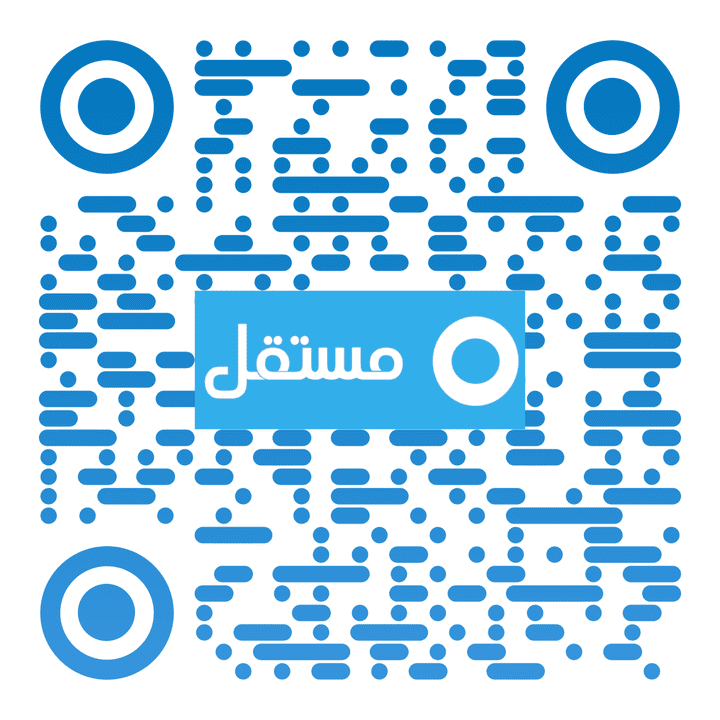 إنشاء Qr Code