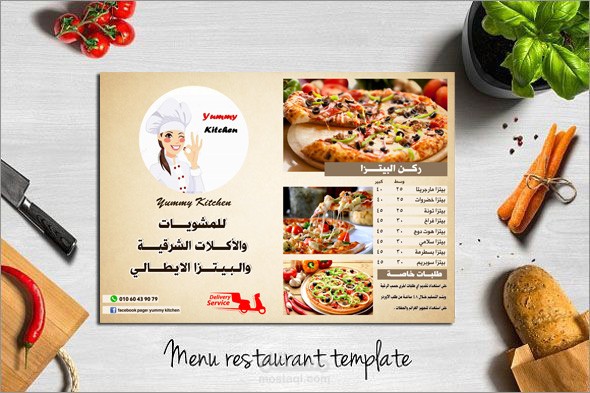 Menu design