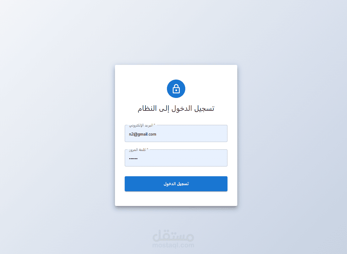 Developed a security dashboard using React.js and Next.js