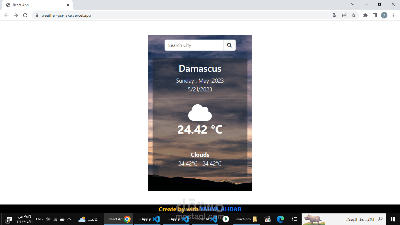 Weather app | مستقل