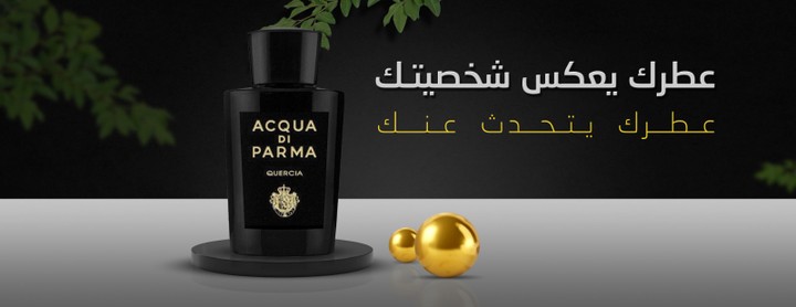 تصميم بنرات للعطور