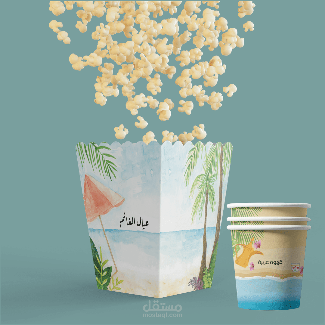 تصاميم packaging