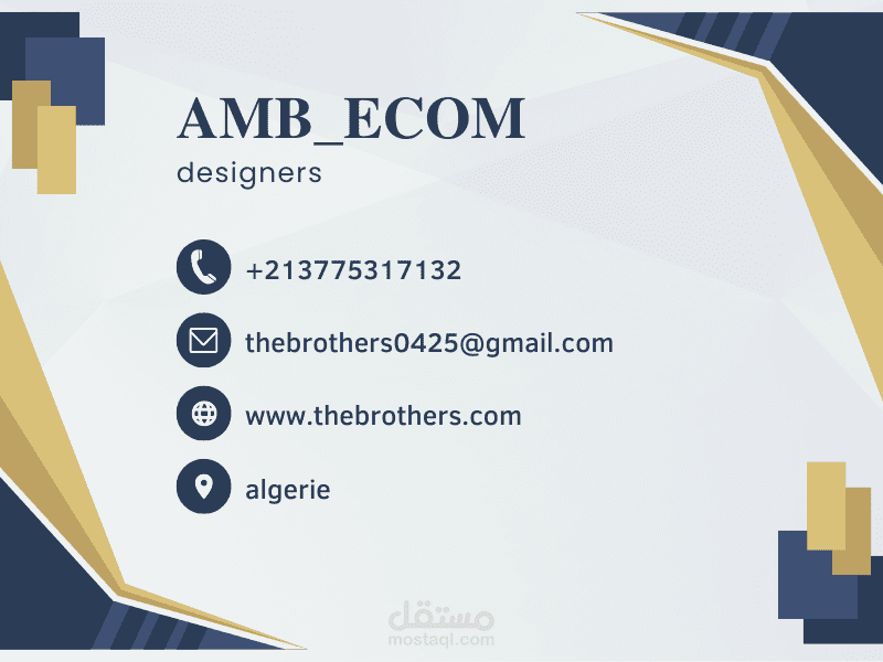 Business card/بطاقة عمل