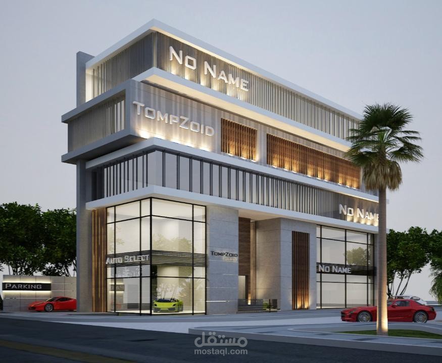 تصميم  3D ستريب مول (Strip Mall)