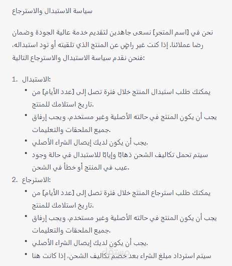 كتابة صفحات لمتجر الكتروني متخصص في بيع السيارات اونلاين بنظام الوساطة بين البائع والمشتري المطلوب