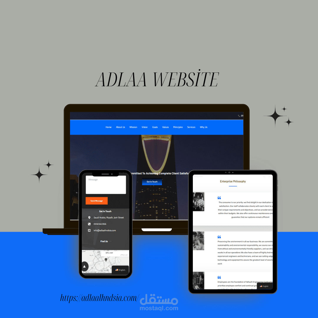 موقع تعريفي لشركة أضلاع الهندسية