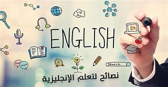 تعليم جرامر للغه الانجليزيه