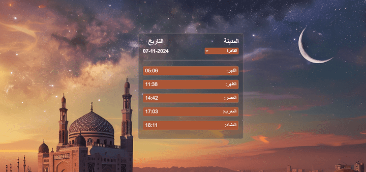 prayer timings