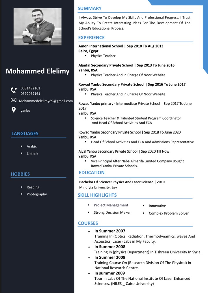 سيرة ذاتية cv