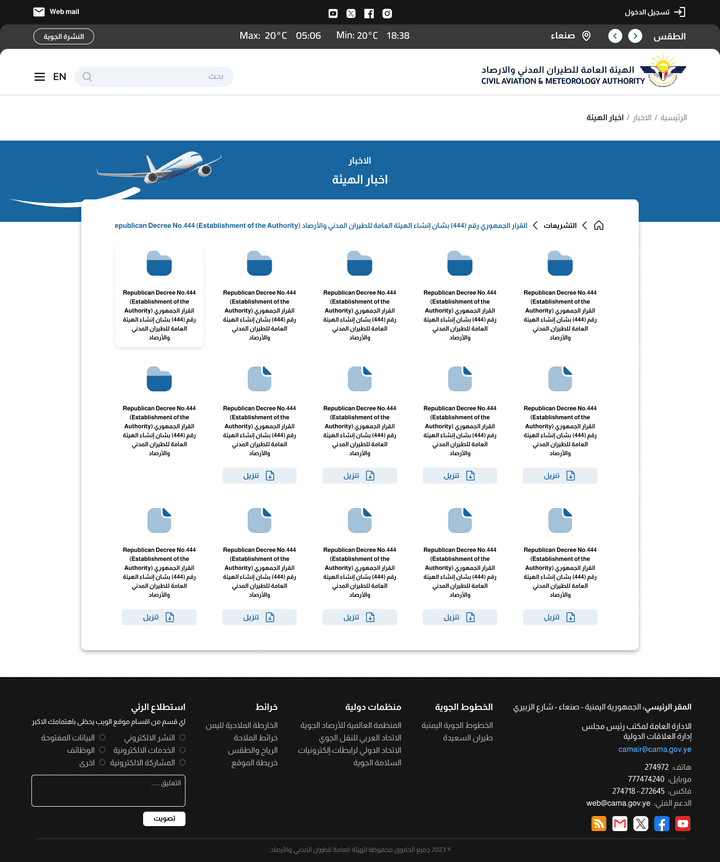 تطوير UI/UX الى HTML,CSS, Bootstrap and JavaScript