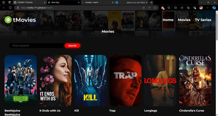 محاكاه لموقع افلام movie site