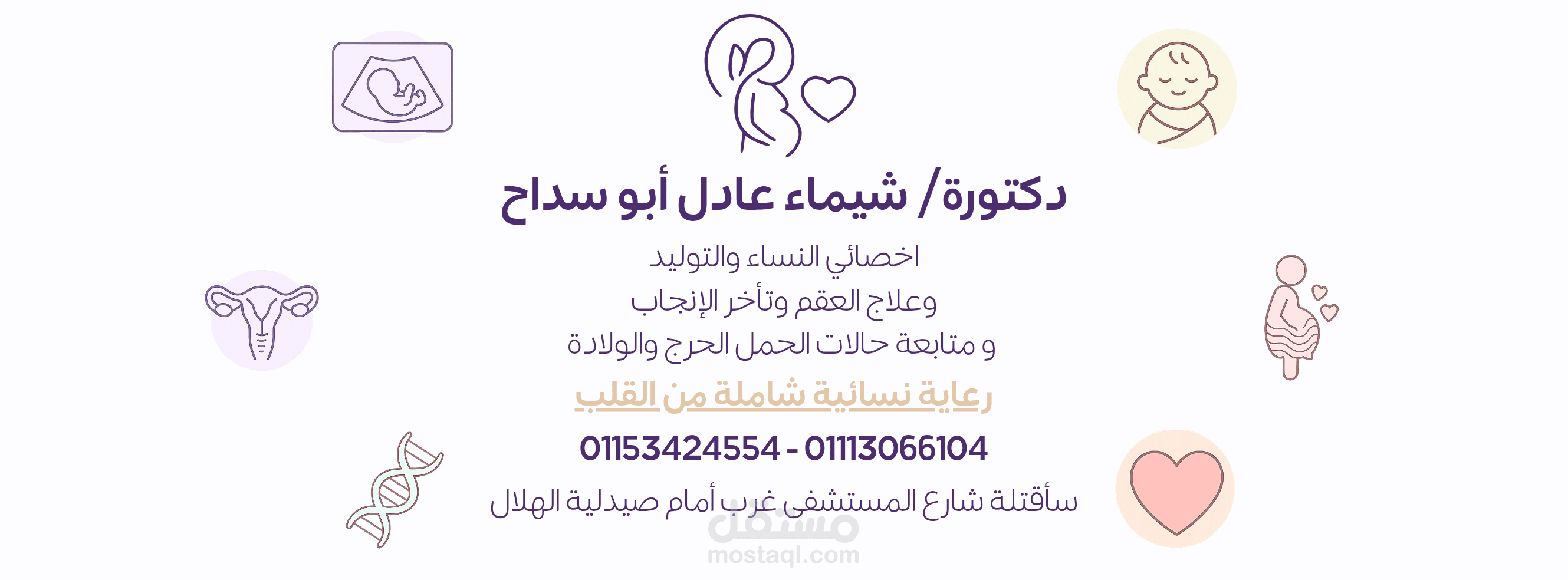 Facebook Cover