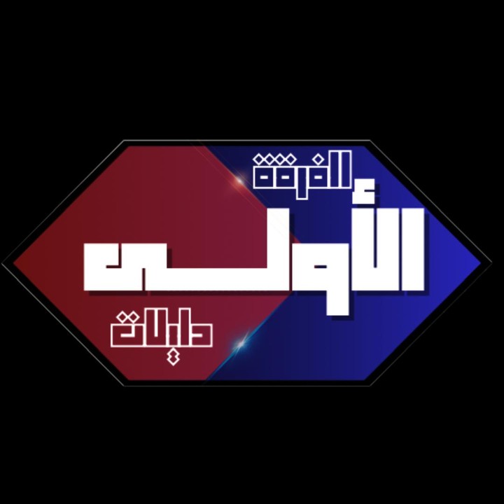 تصميم شعار