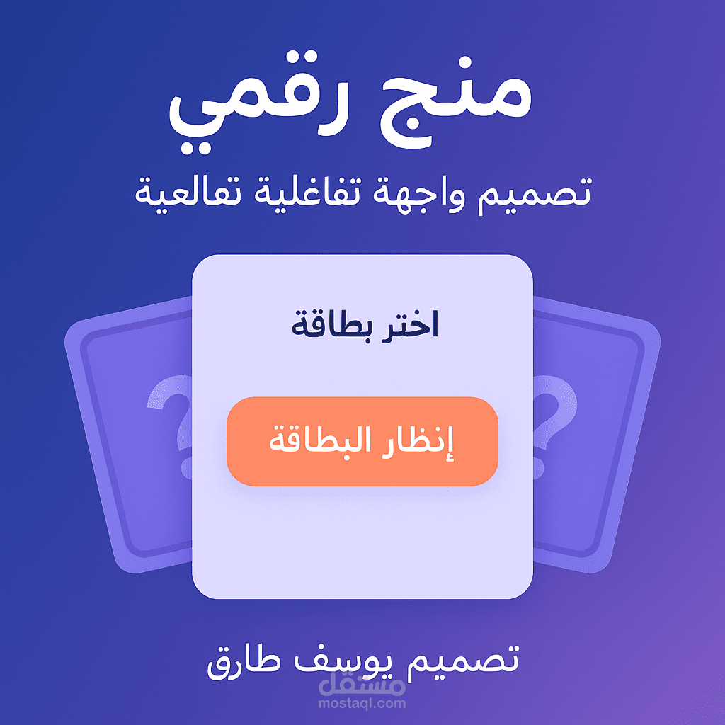 تصميم صفحة هبوط متجاوبة لمنتج رقمي بلغة HTML, CSS, JS