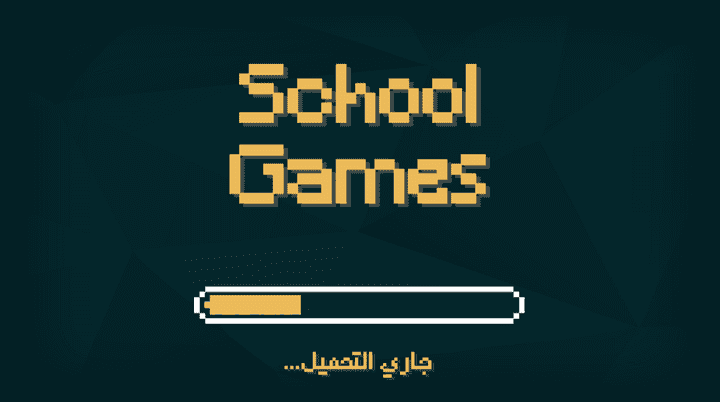 لعبة اونلاين تعليمية للطلاب (Unity)