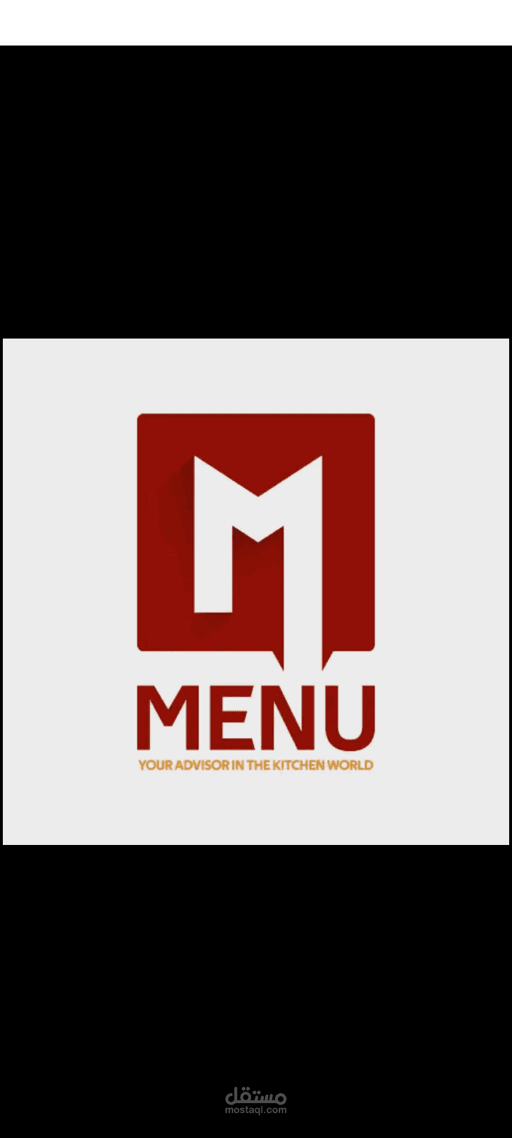 تطبيق Menu