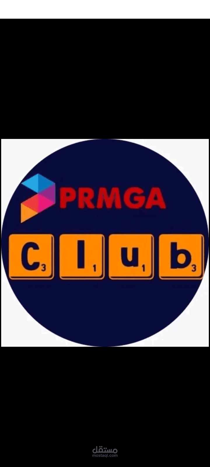 تطبيق PRMGA CLUB