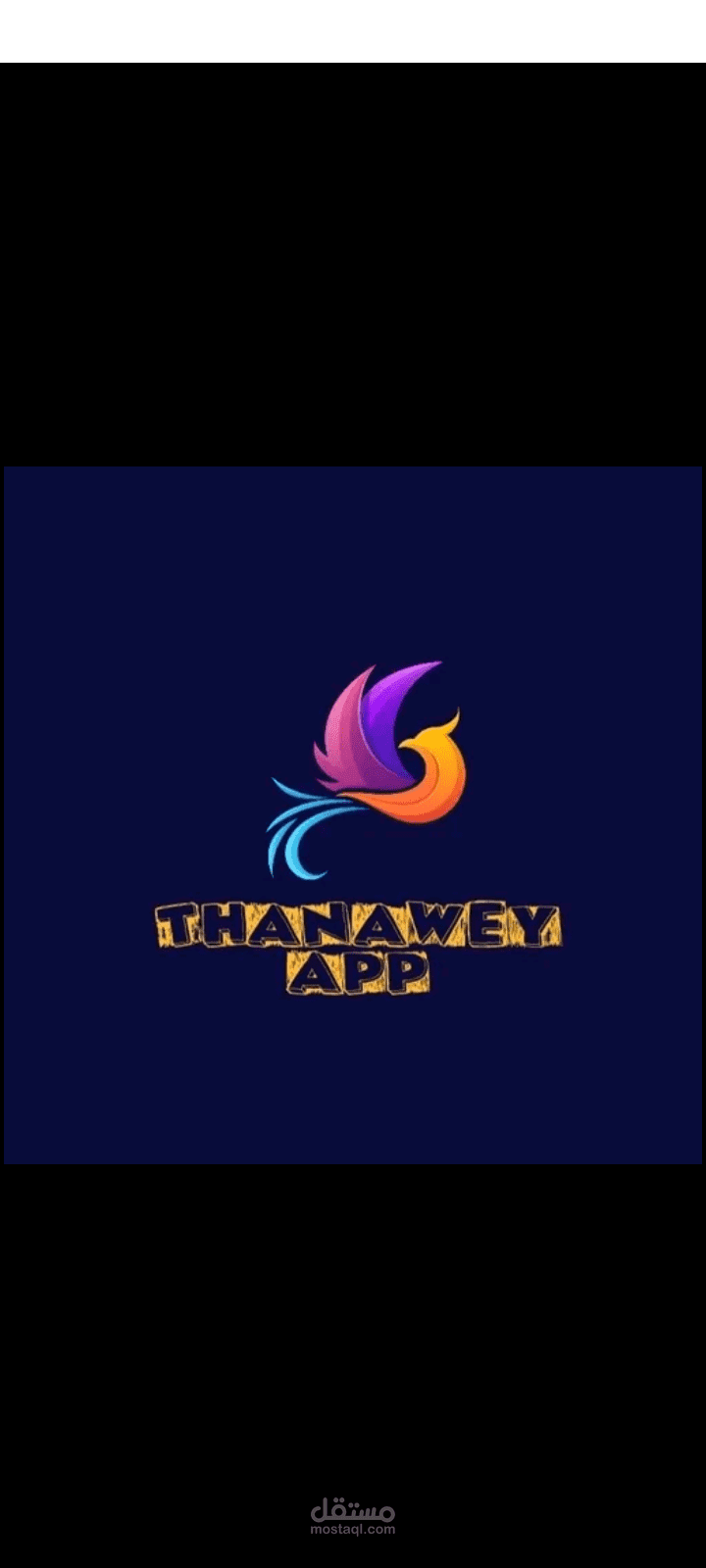 thanaway app