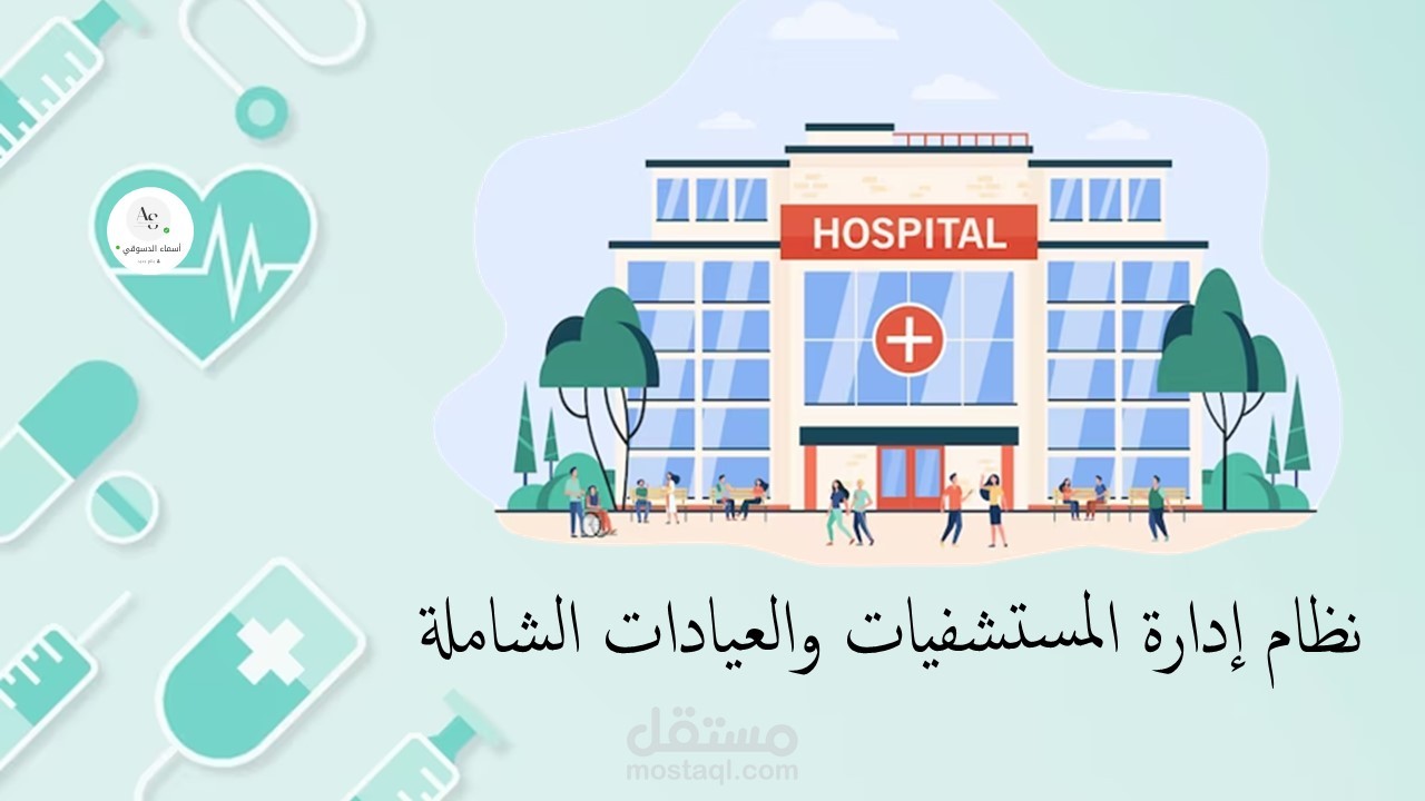 بوربوينت باللغة العربية