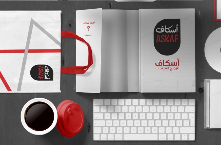 أنشاء وتصميم هوية بصرية أبداعية لشركة تسويق (كافي - شعار - logo )