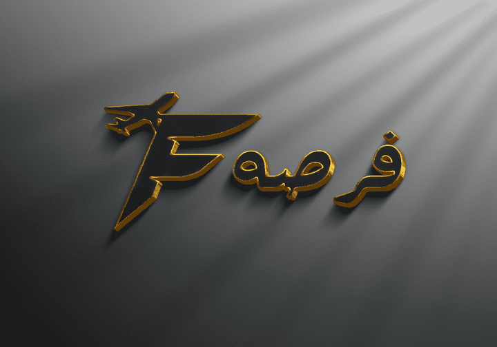 تصميم هوية لشركة